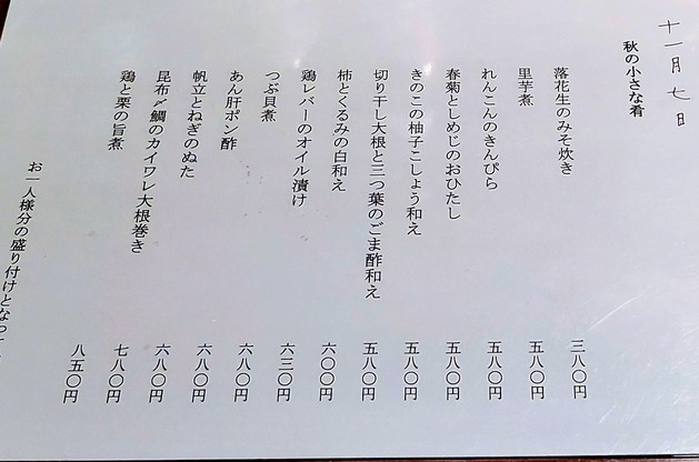 Ametsuchi