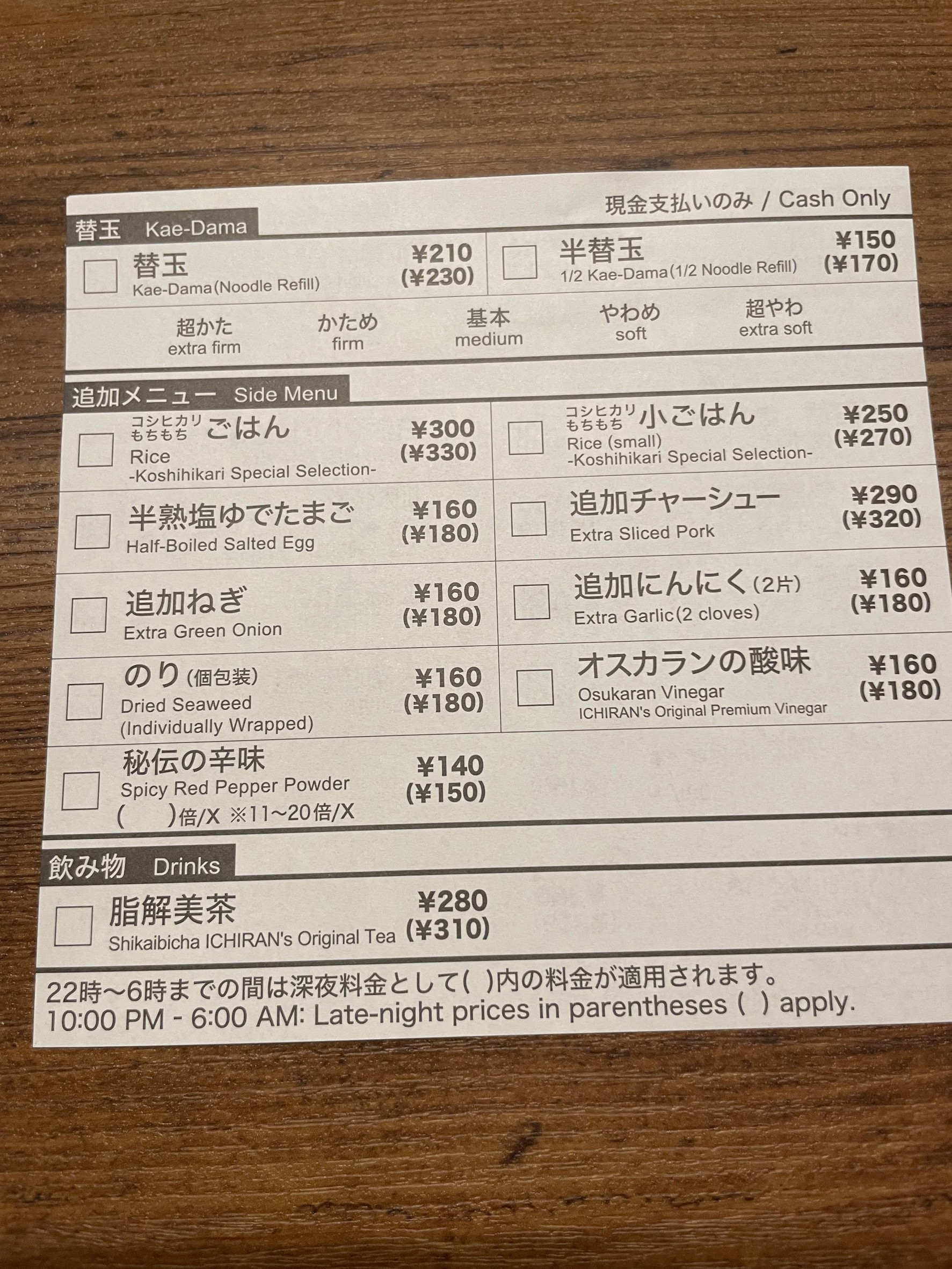 Menu image 3