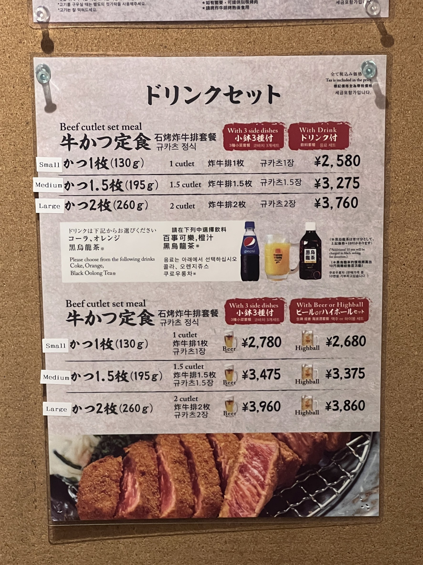 Menu image 2
