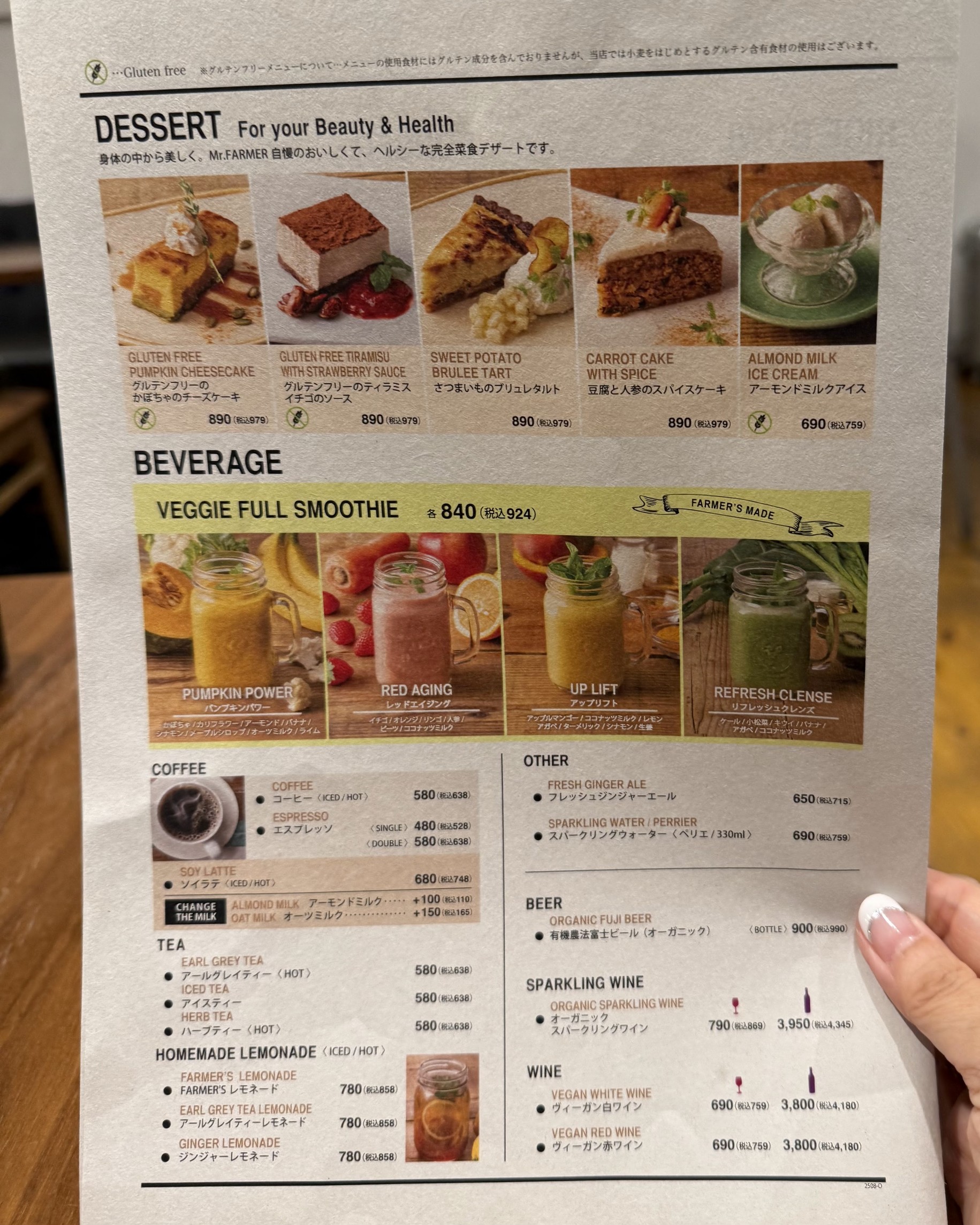 Menu image 3