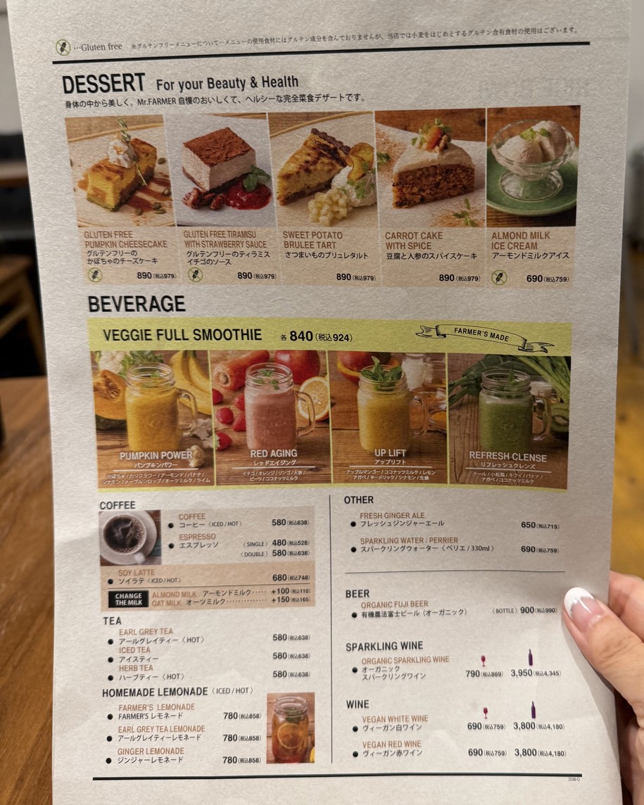 Mr. Farmer menu 3