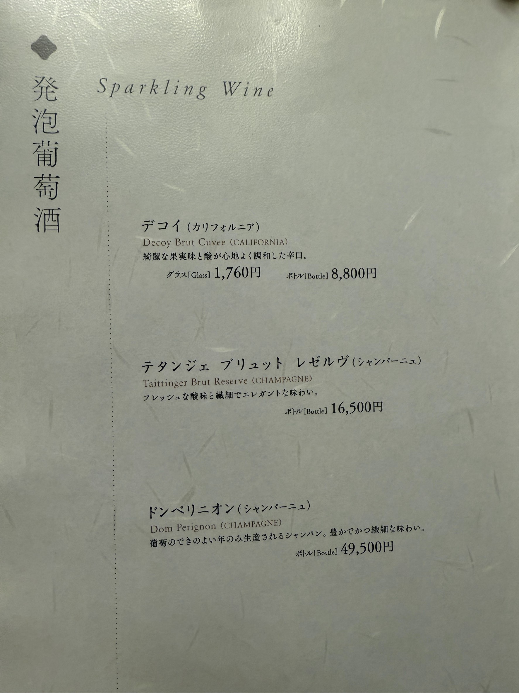 Menu image 2