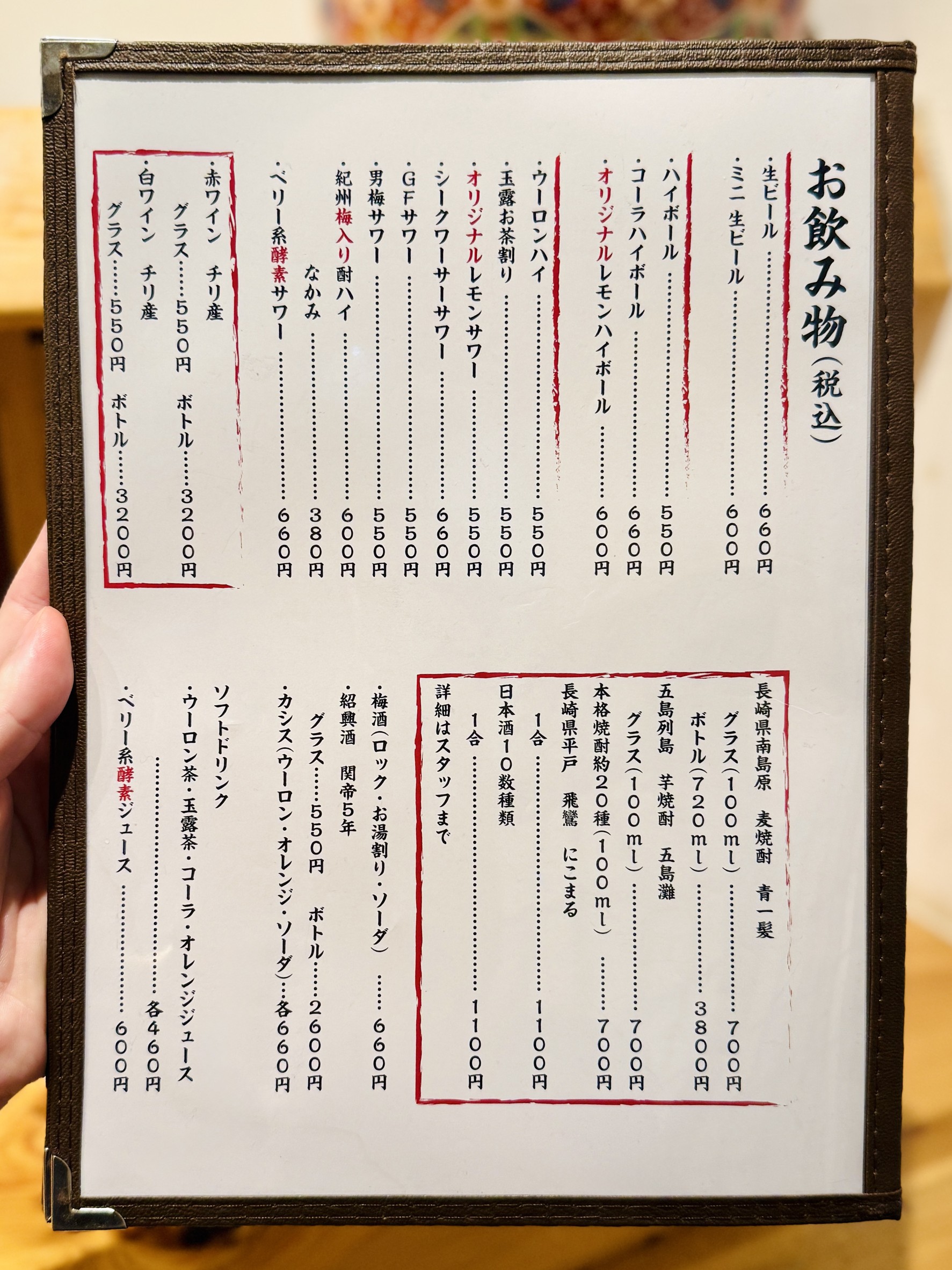 Menu image 4
