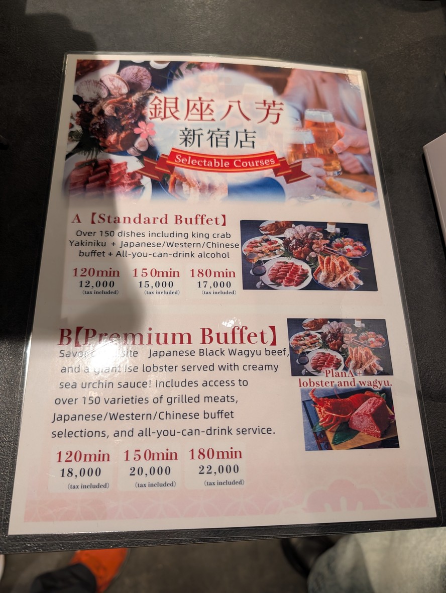 Ginza Happo - Shinjuku menu 2