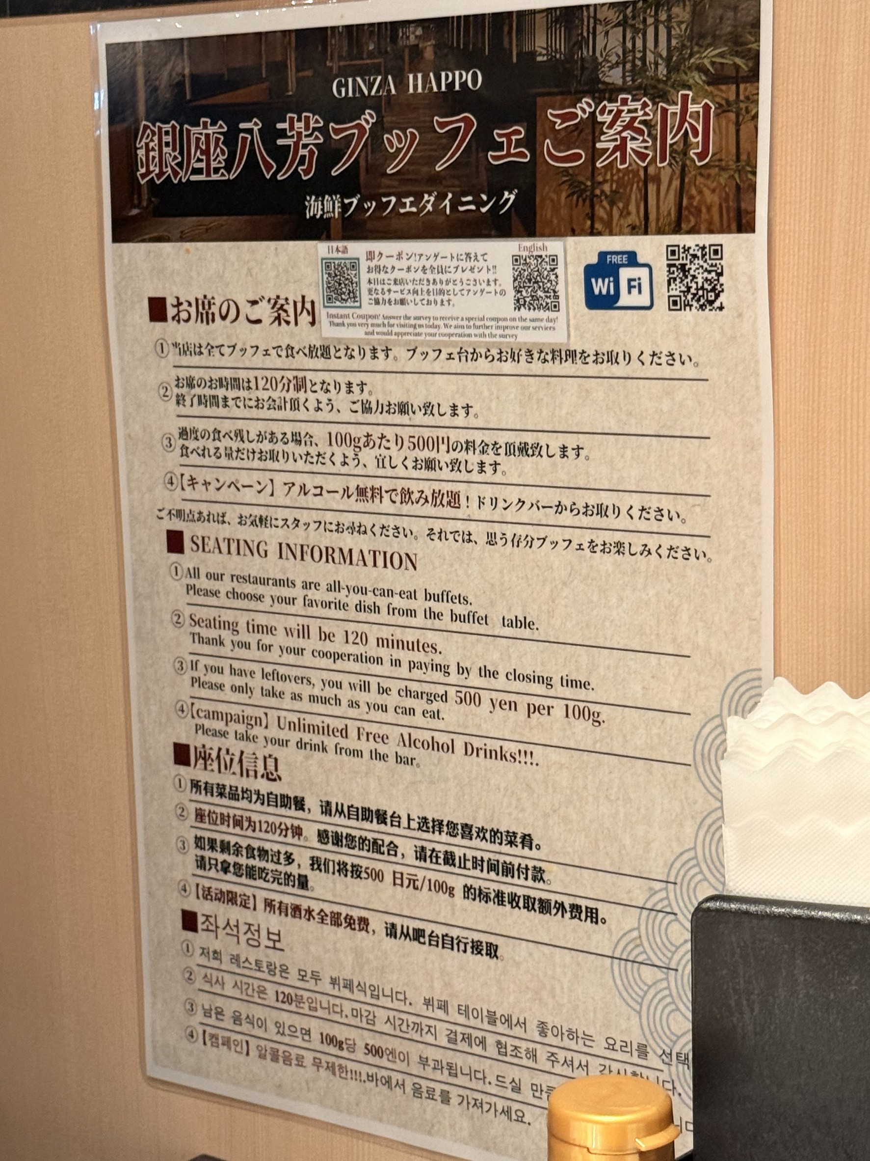 Menu image 3