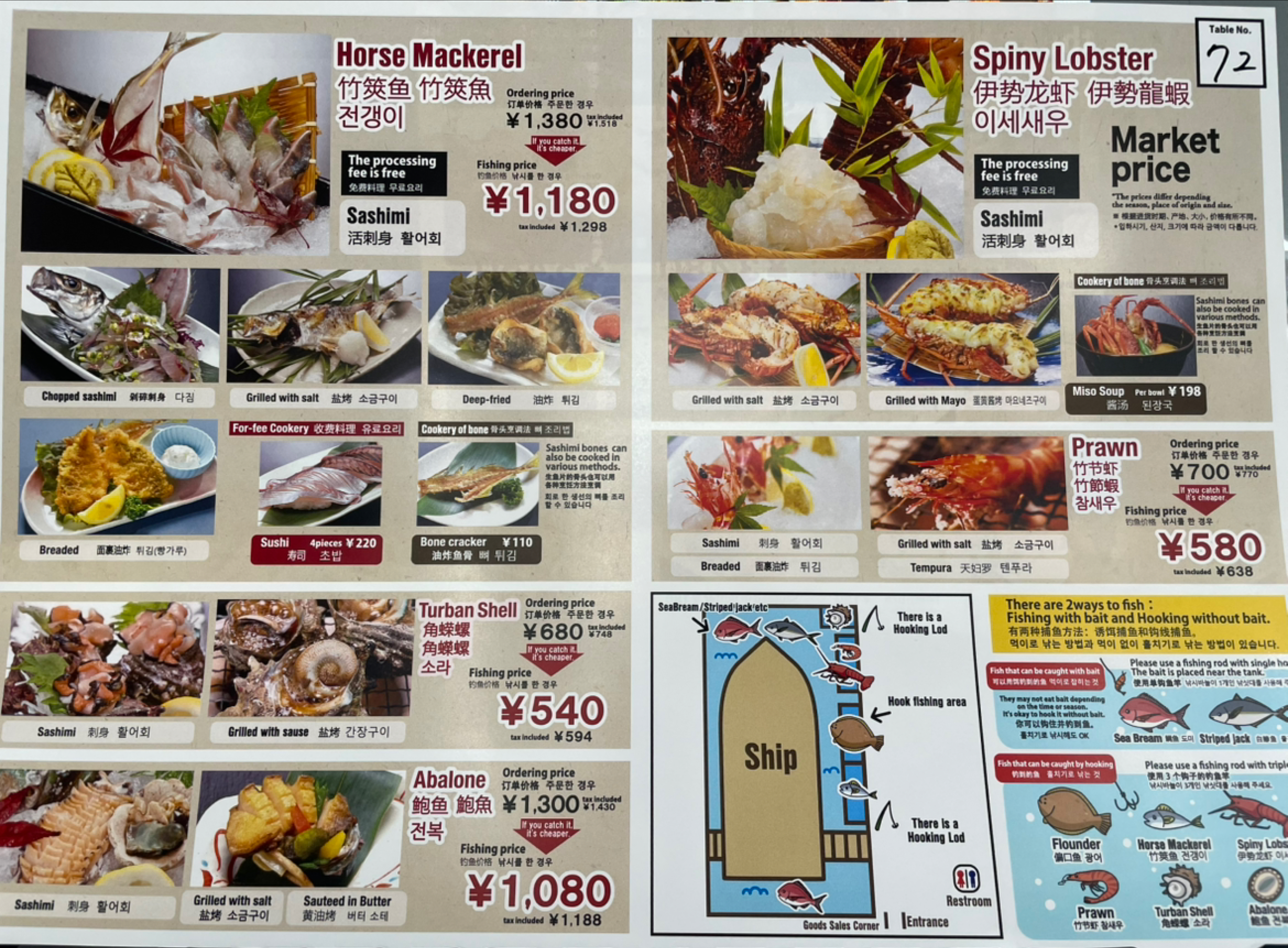 Menu image 2