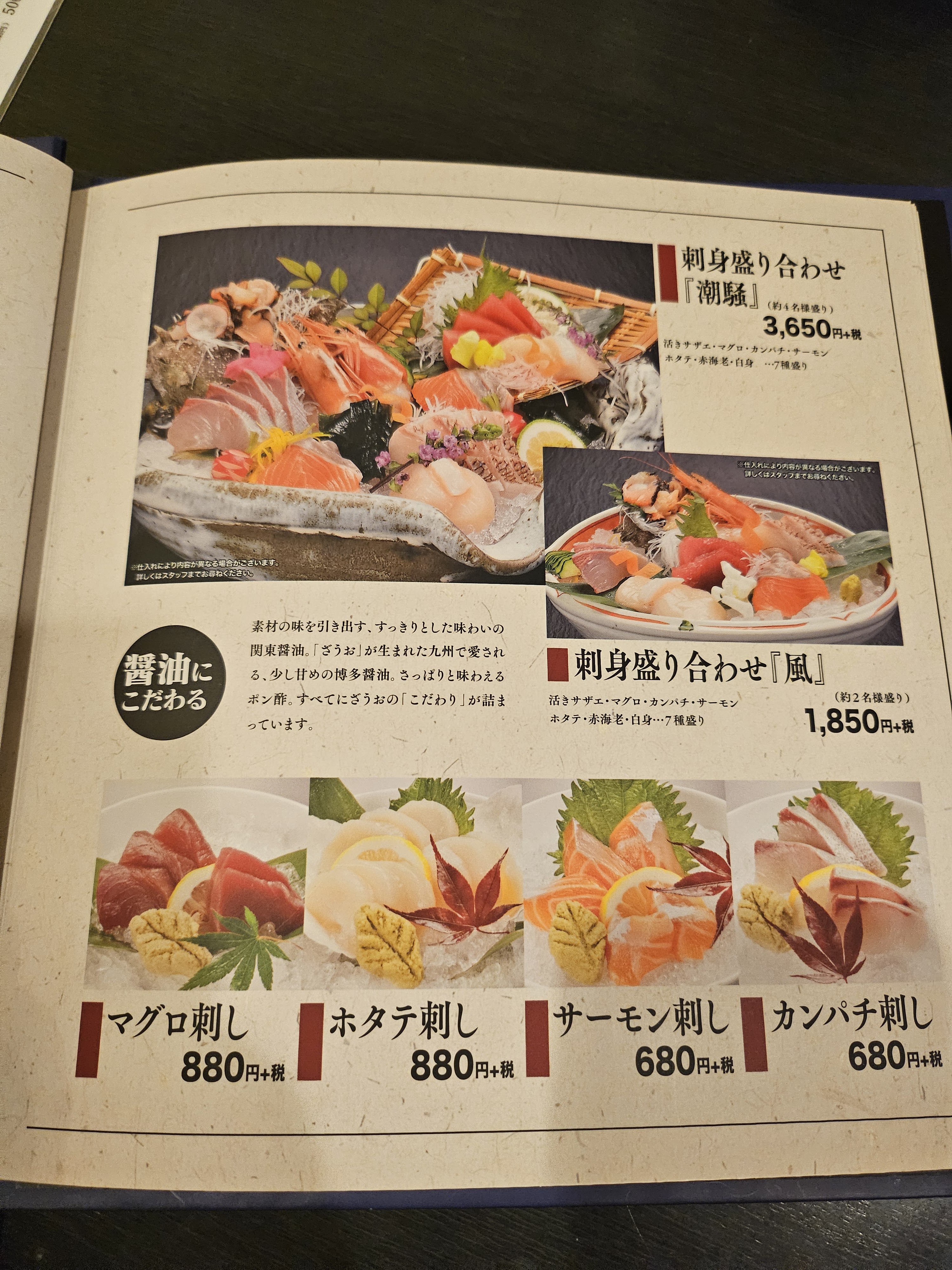 Menu image 3
