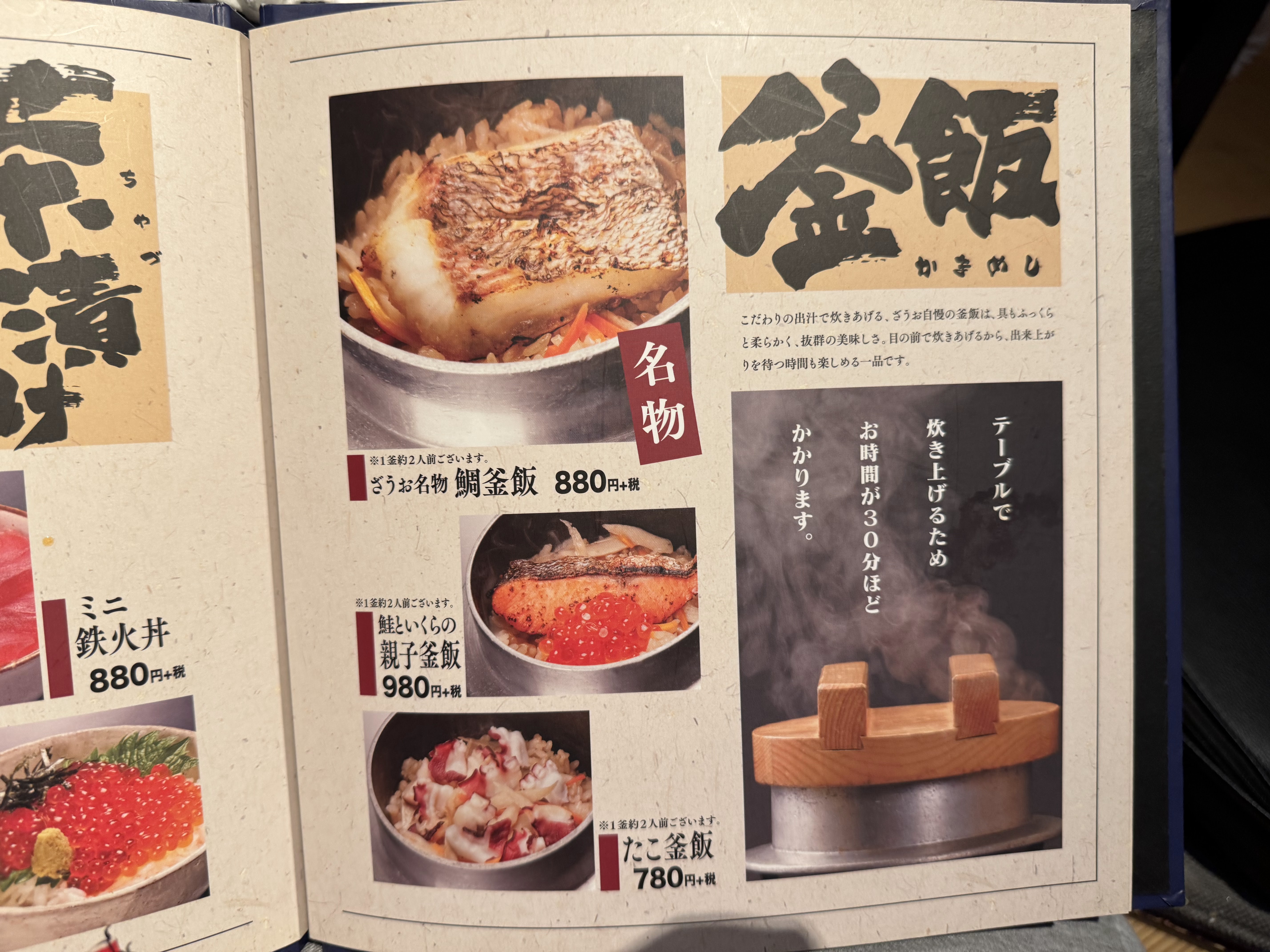 Menu image 4