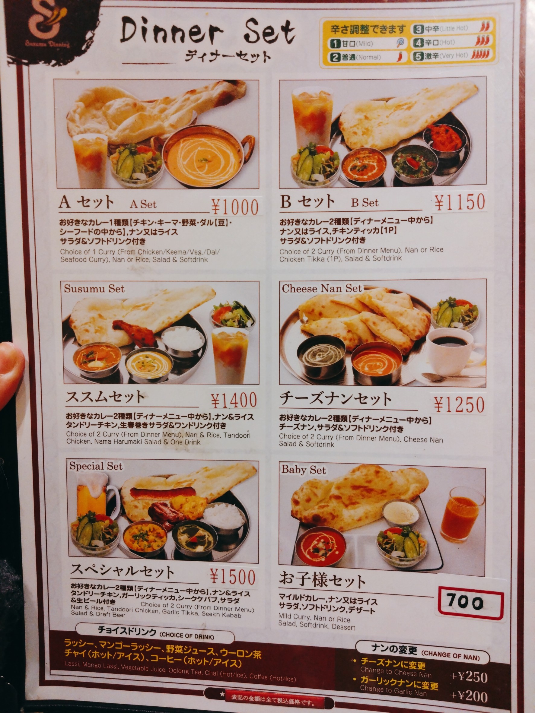 Menu image 1