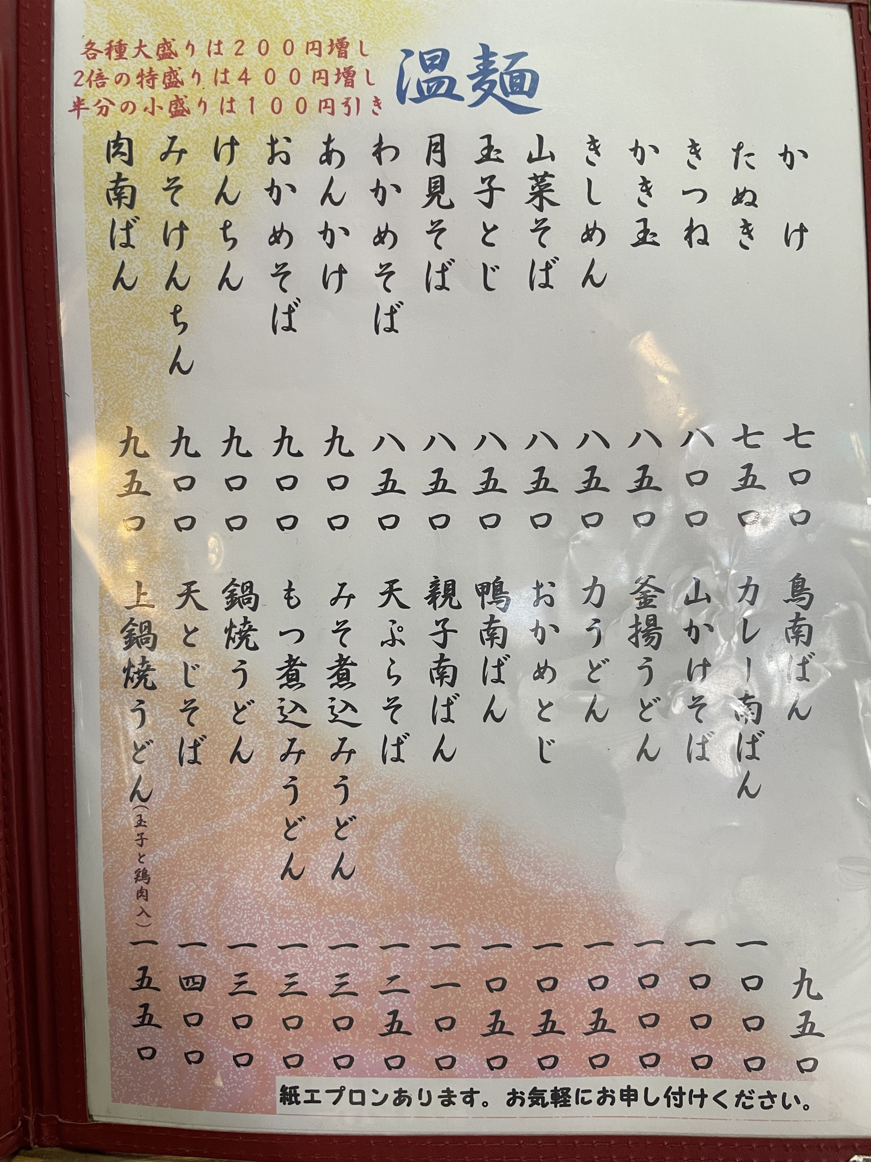 Menu image 3