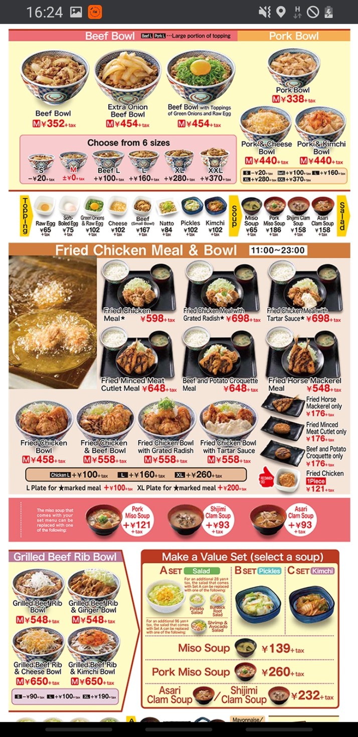 Yoshinoya Akihabara menu 2