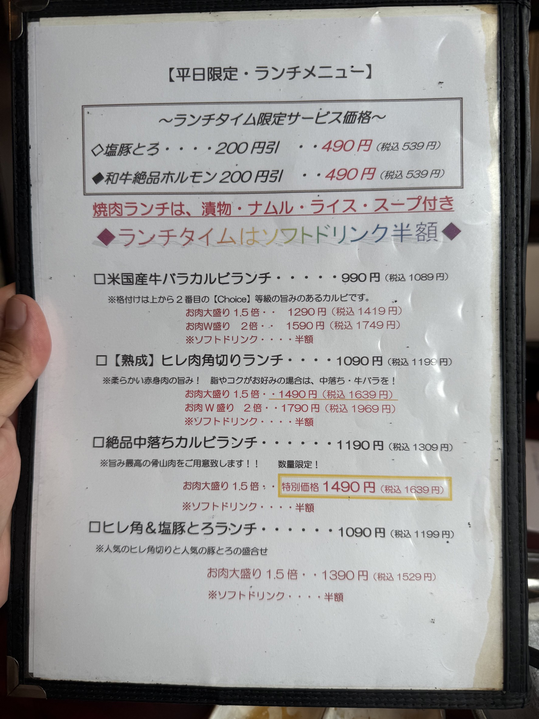 Menu image 1
