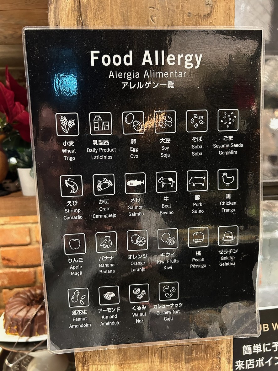 Barbacoa Shibuya Branch menu 3