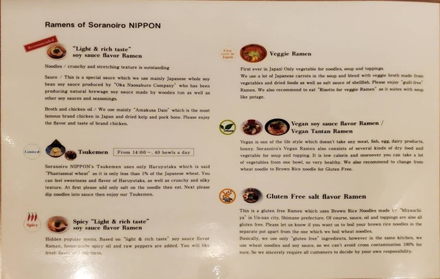 Soranoiro - Nippon