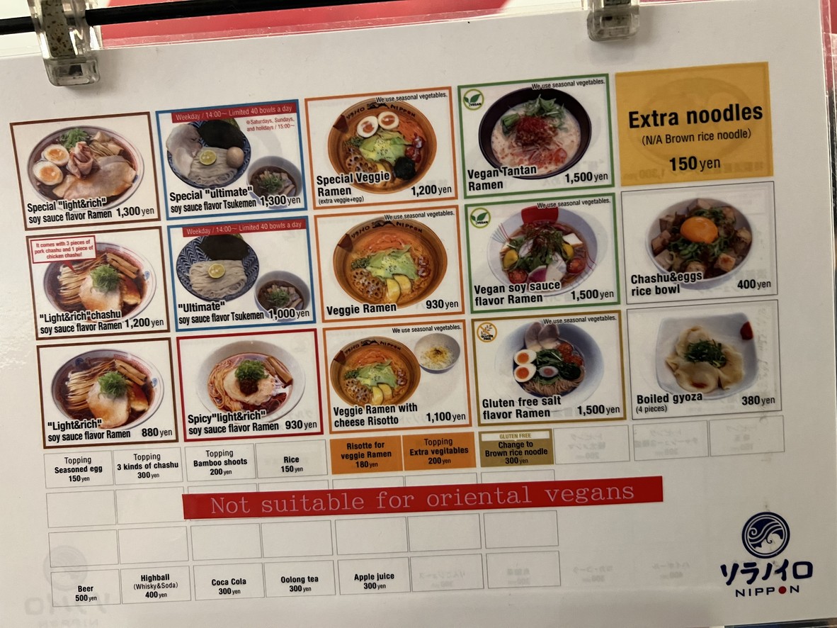 Soranoiro - Nippon menu 2