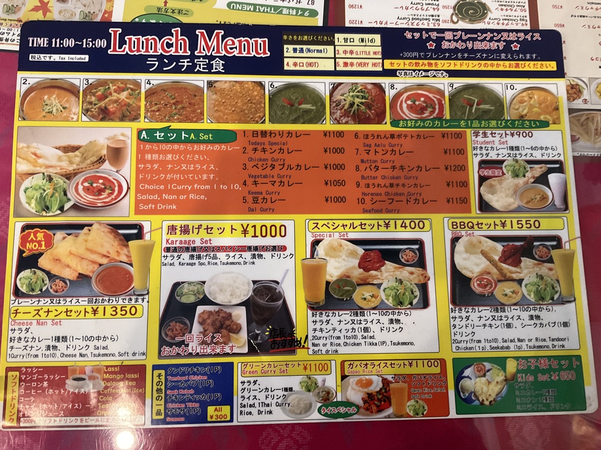 Mother Palace Restaurant menu 7
