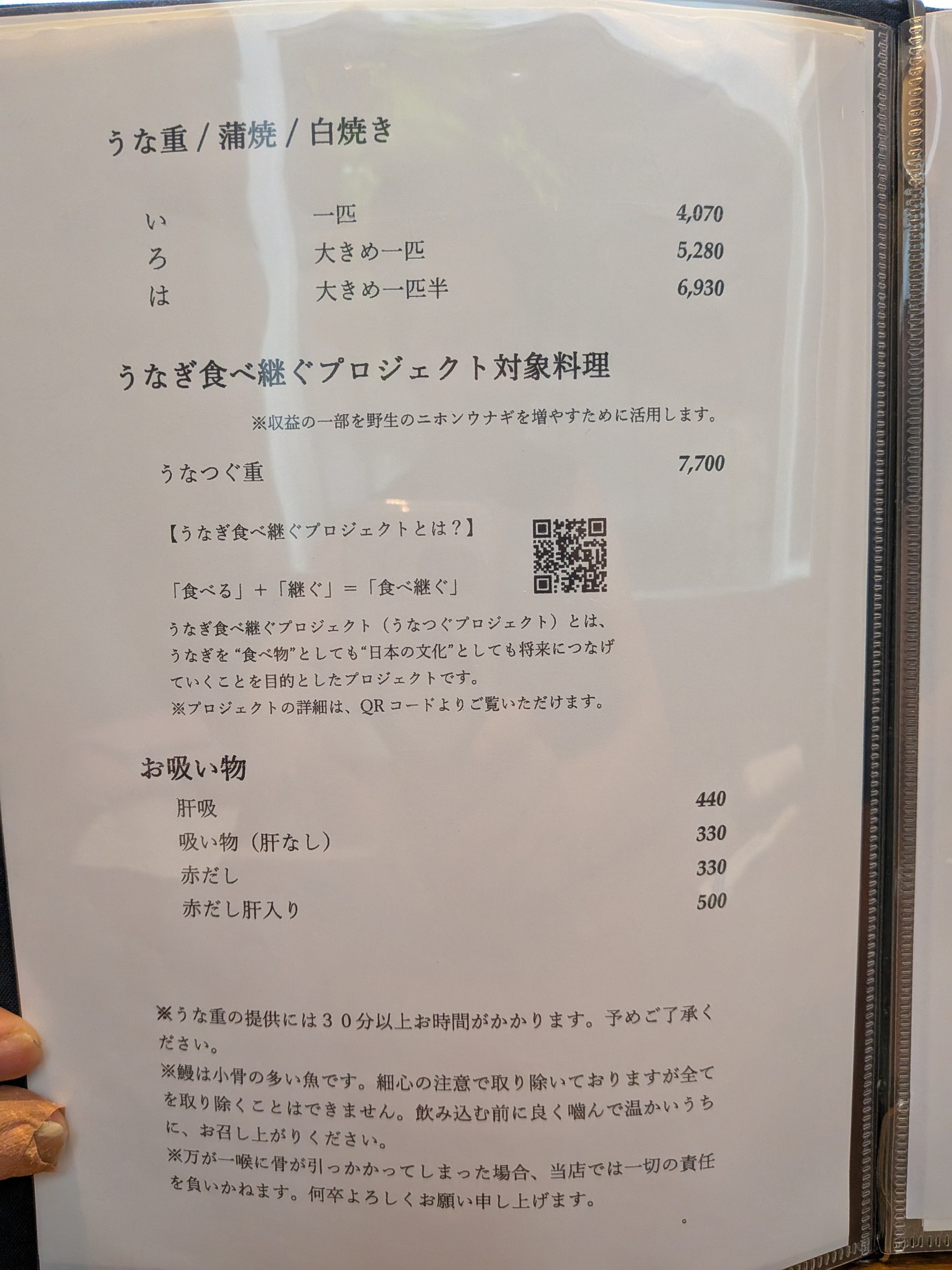 Menu image 1