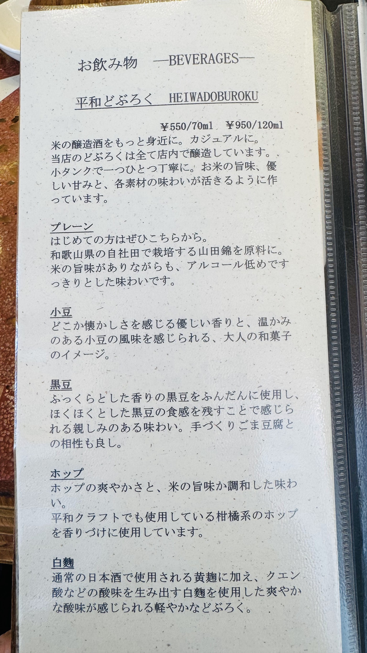 Menu image 1