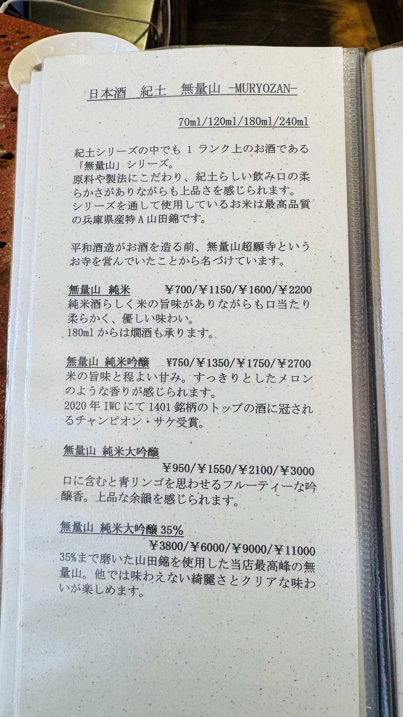 Menu image 6