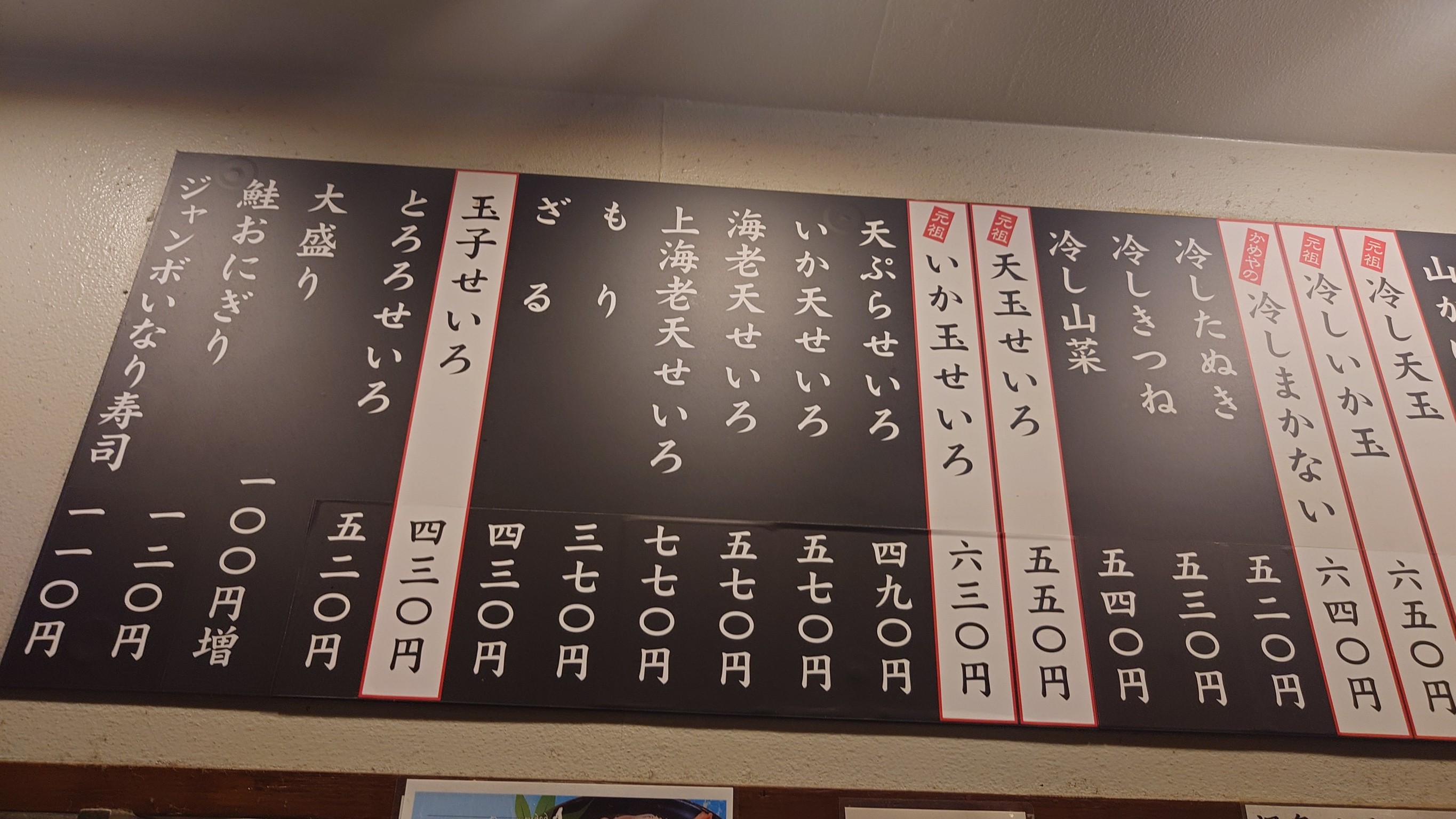 Menu image 1