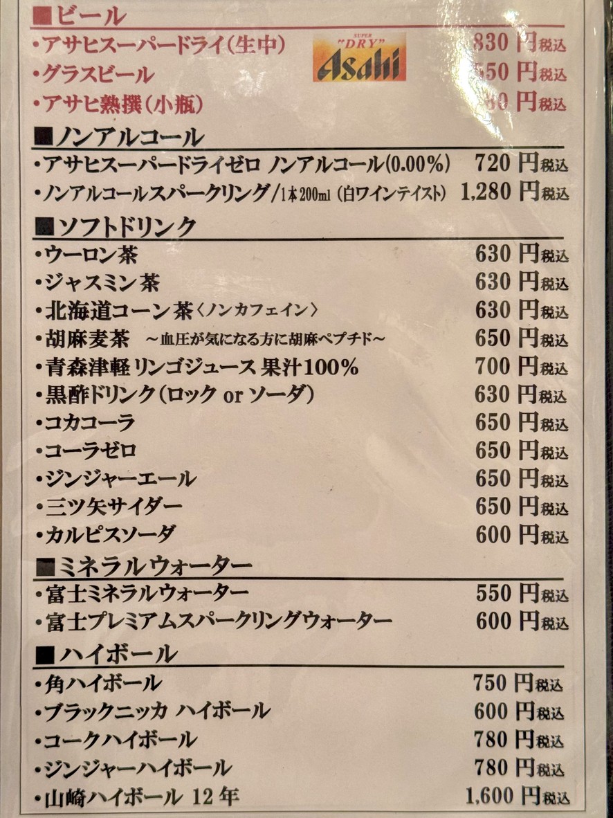 ساتو بريان الدرجة الثانية menu 2