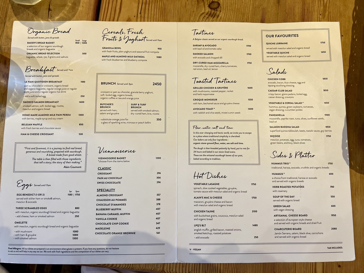 르뺑꼬띠디앙 시바 공원 menu 1
