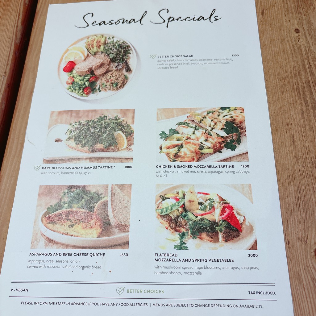 르뺑꼬띠디앙 시바 공원 menu 2