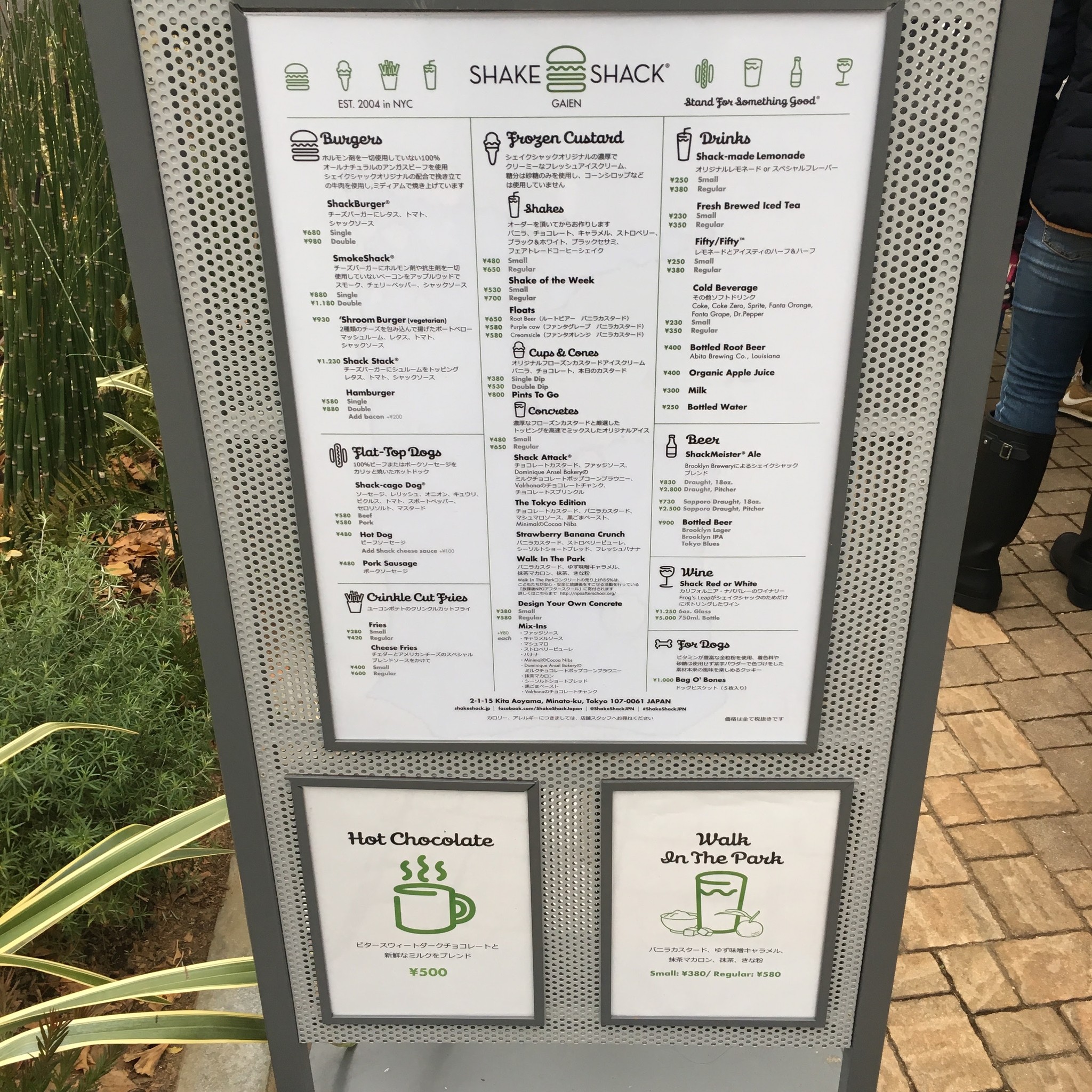 Menu image 1