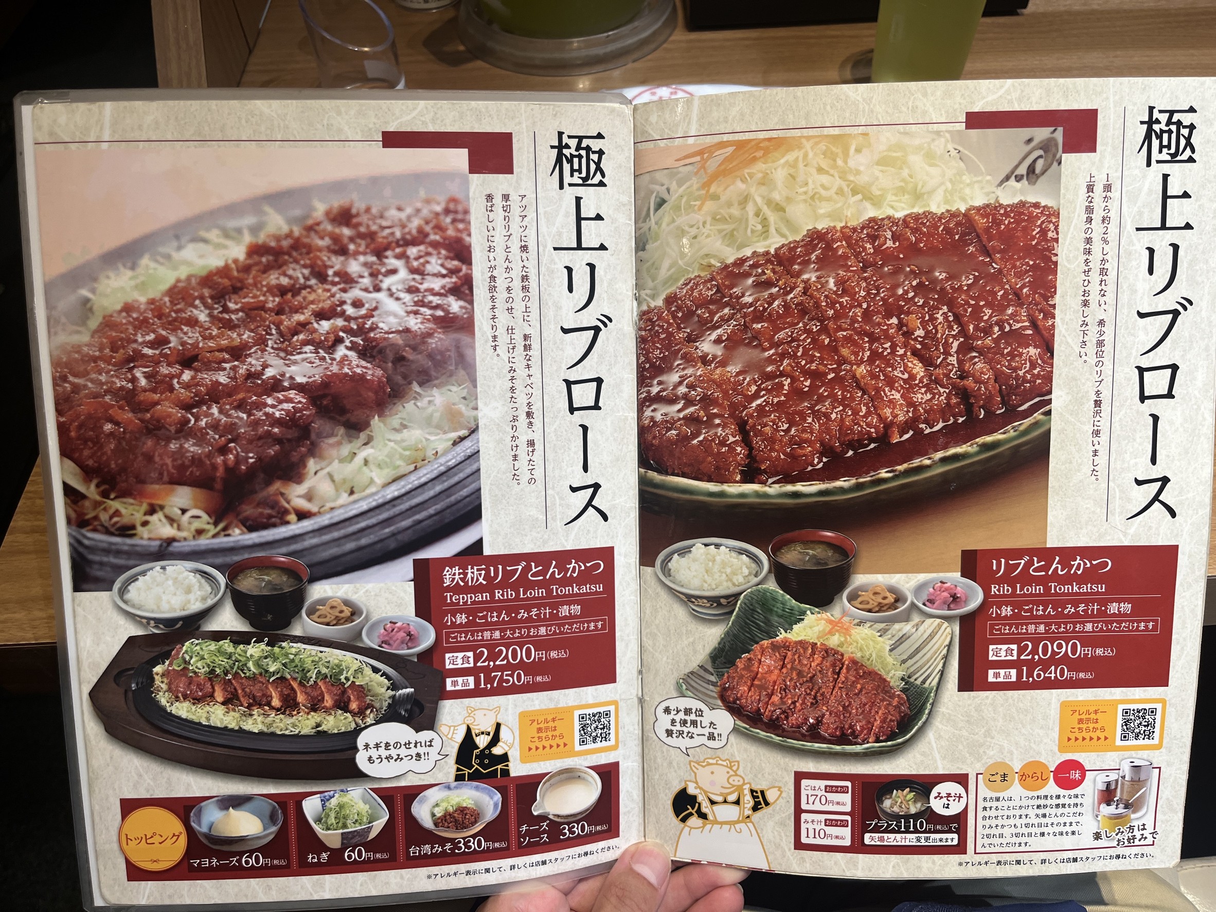 Menu image 1
