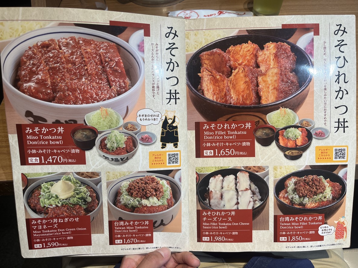 야바톤 도쿄역 그란스타 야에스점 menu 3
