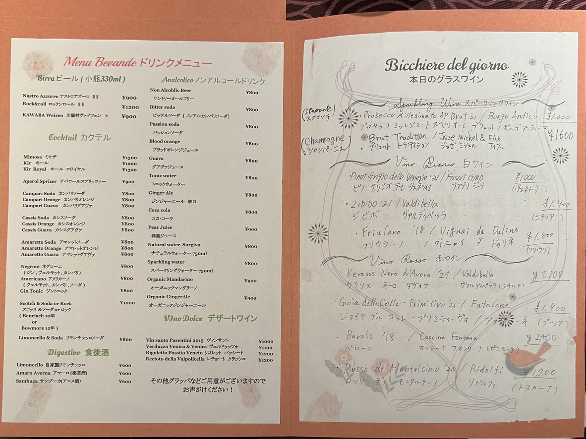 La Sfoglina menu 1