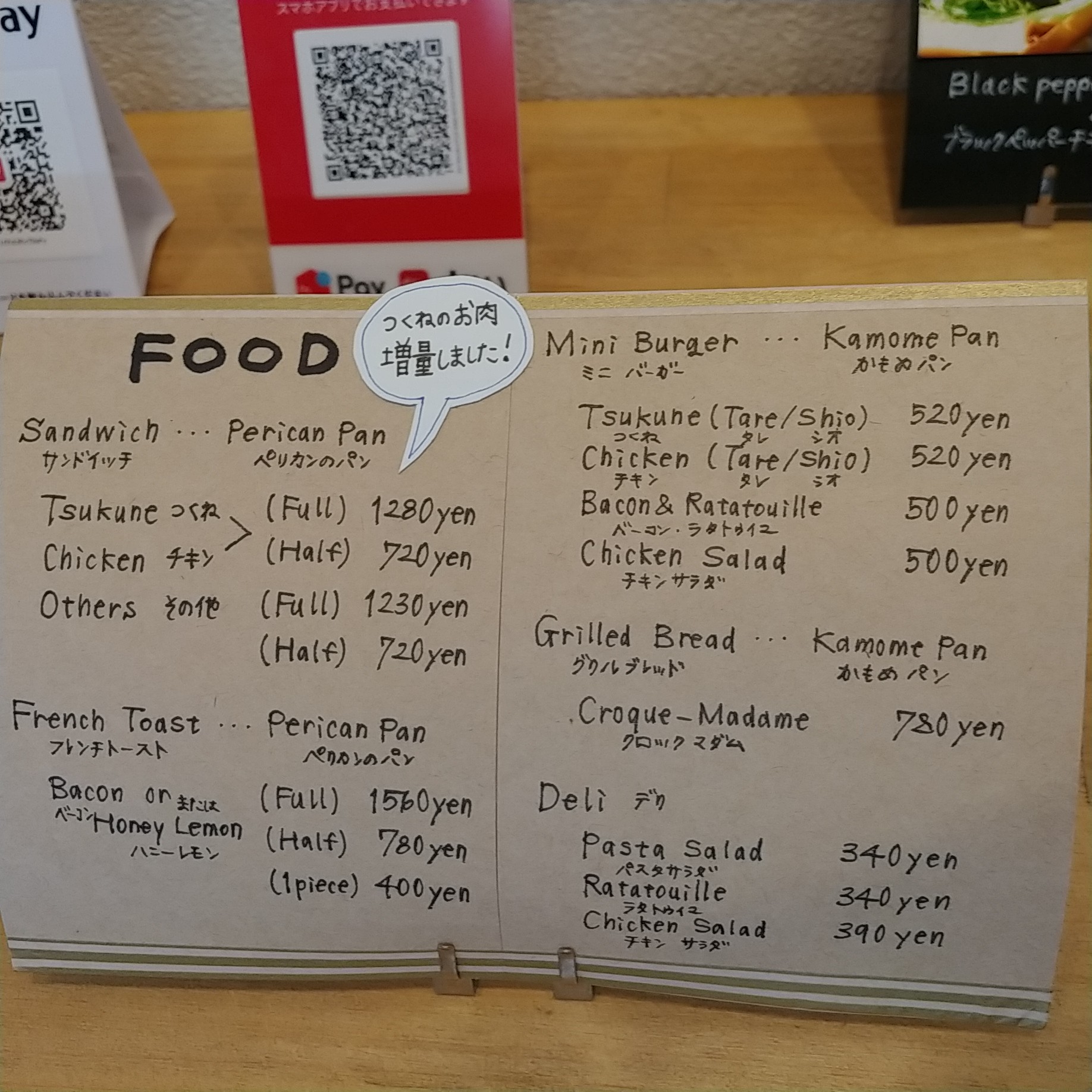 Menu image 1