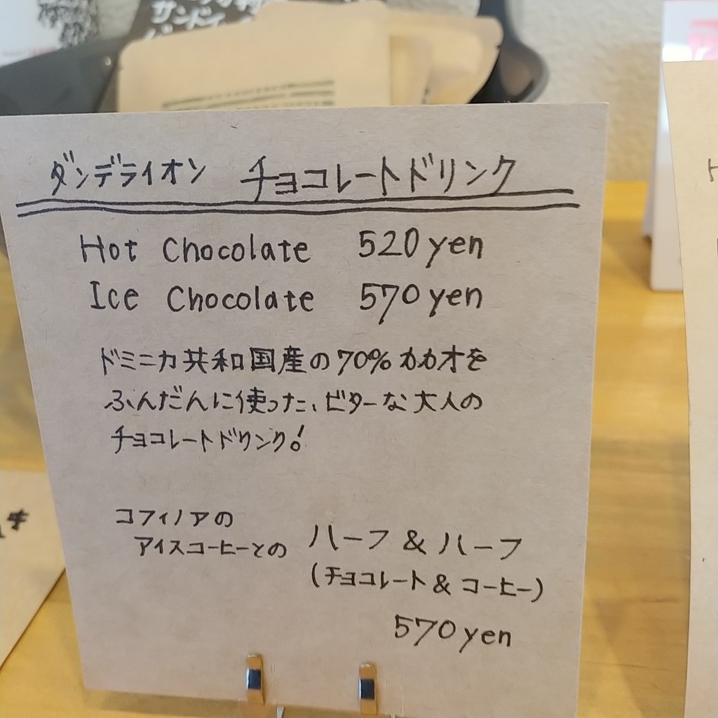 SHIGERU KITCHEN menu 3