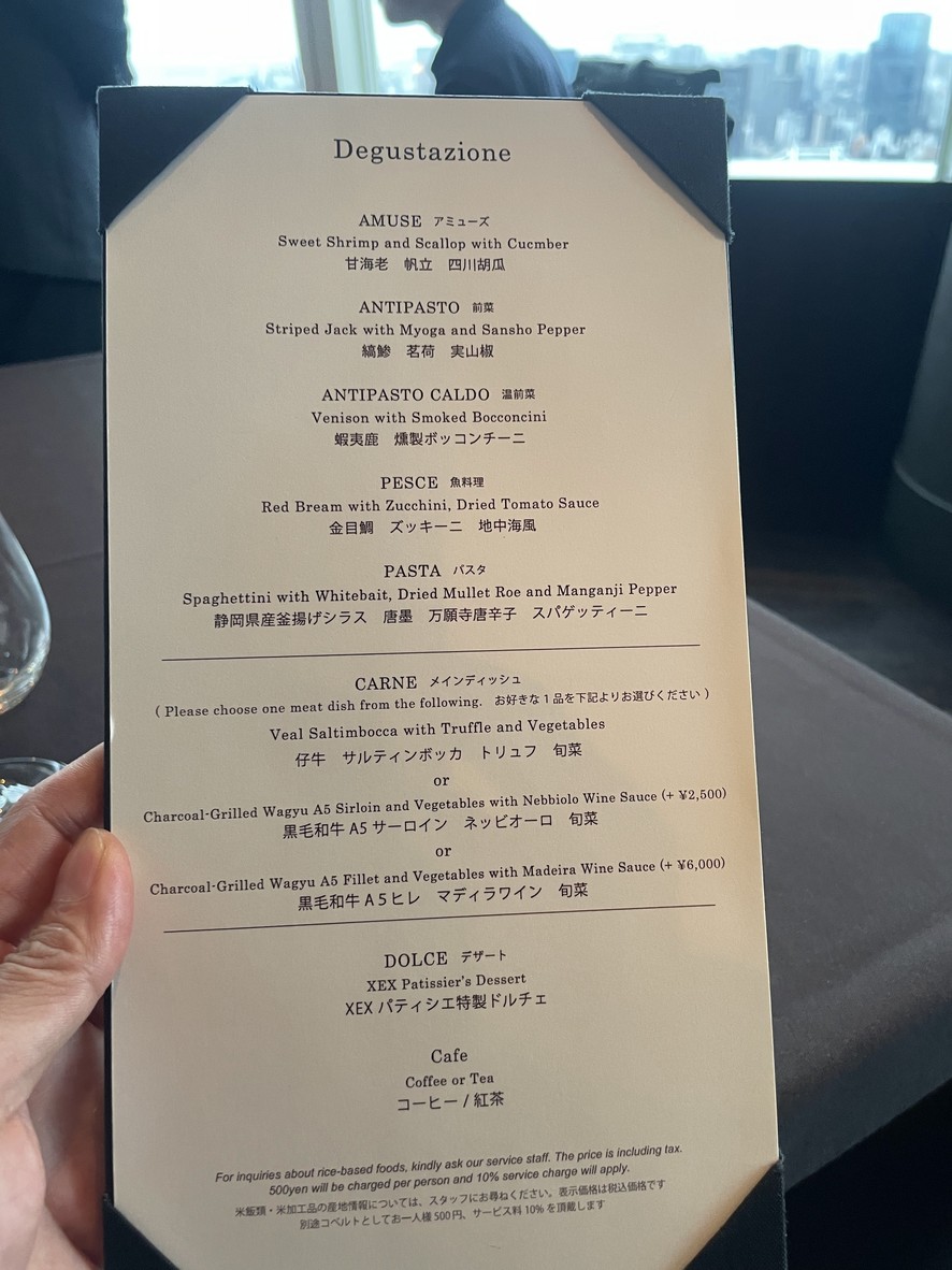 Salvatore Cuomo Bros. menu 1