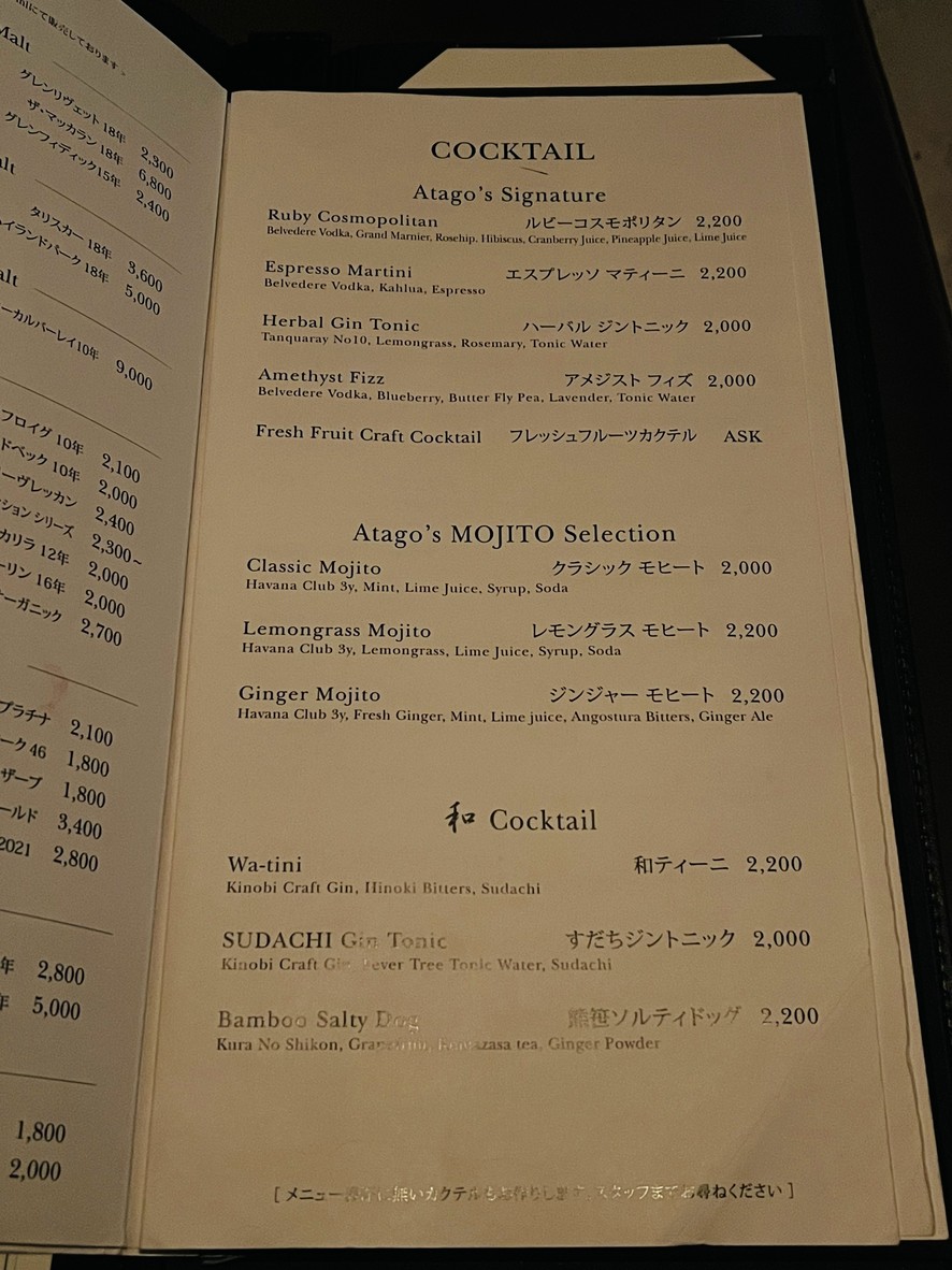 Salvatore Cuomo Bros. menu 2