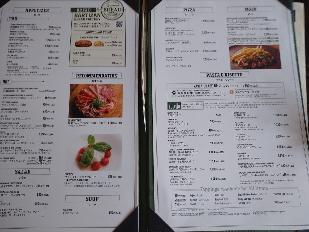 Café La Bohème Jiyugaoka menu 2