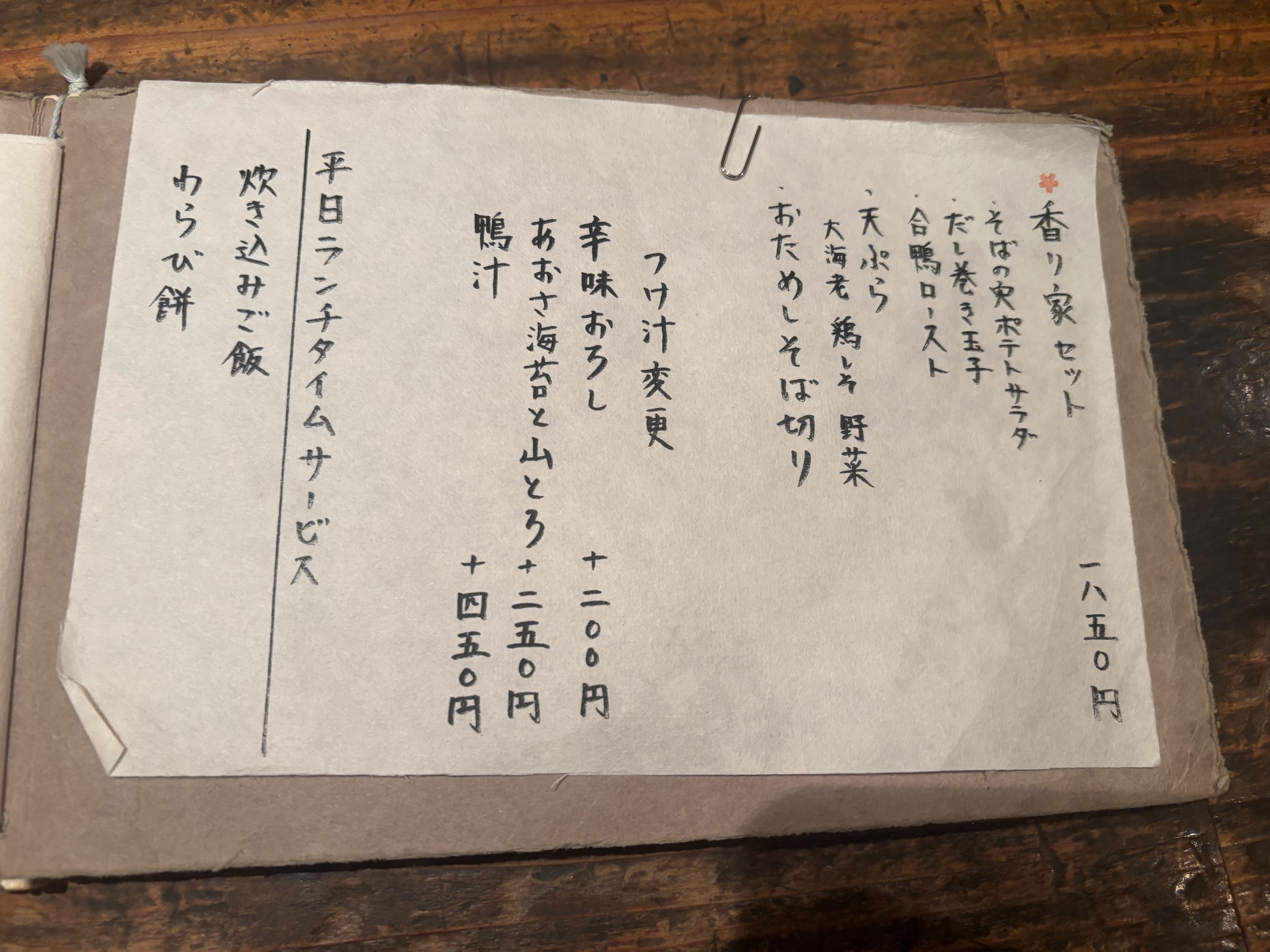 Menu image 3