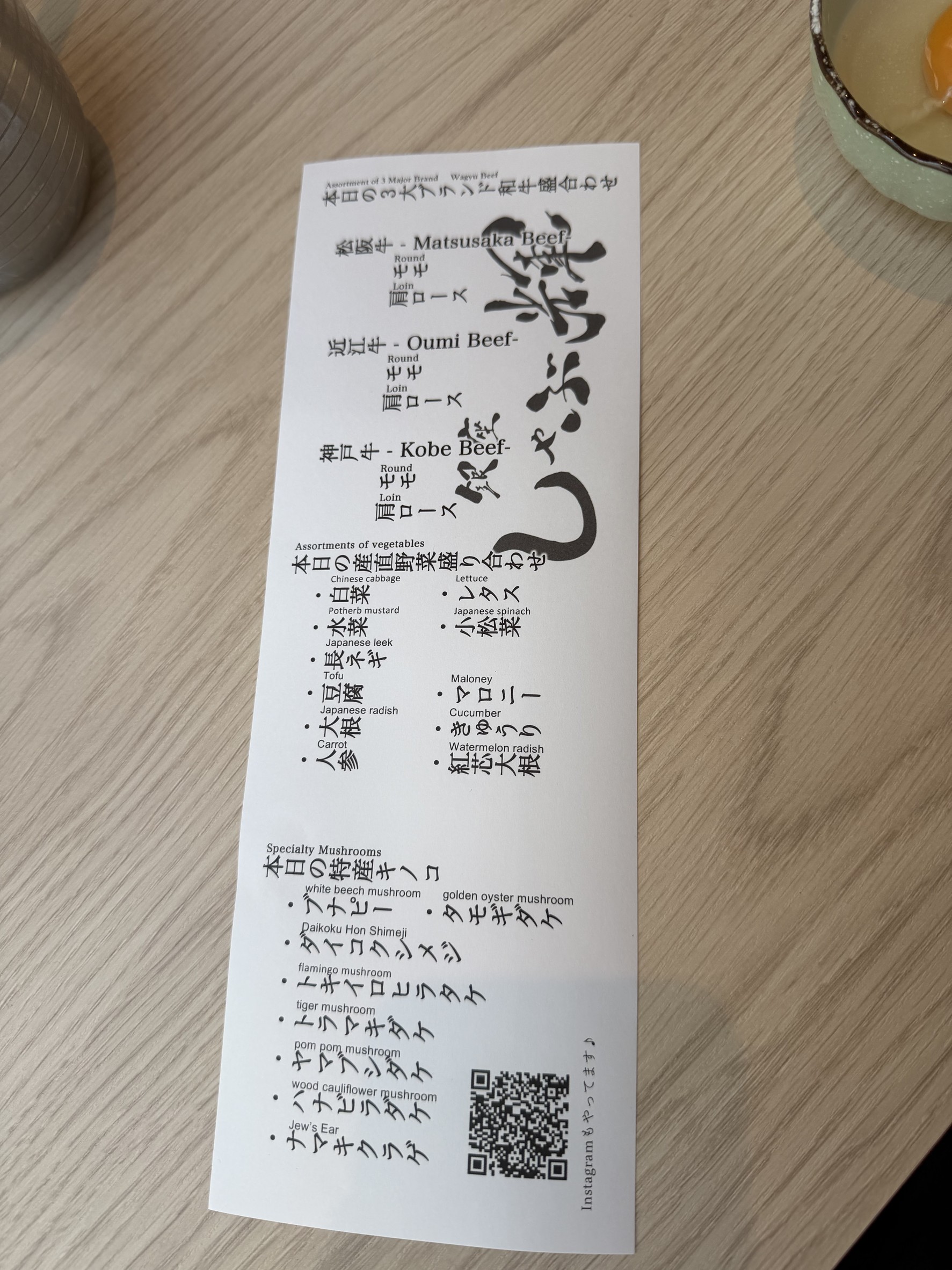 Menu image 3
