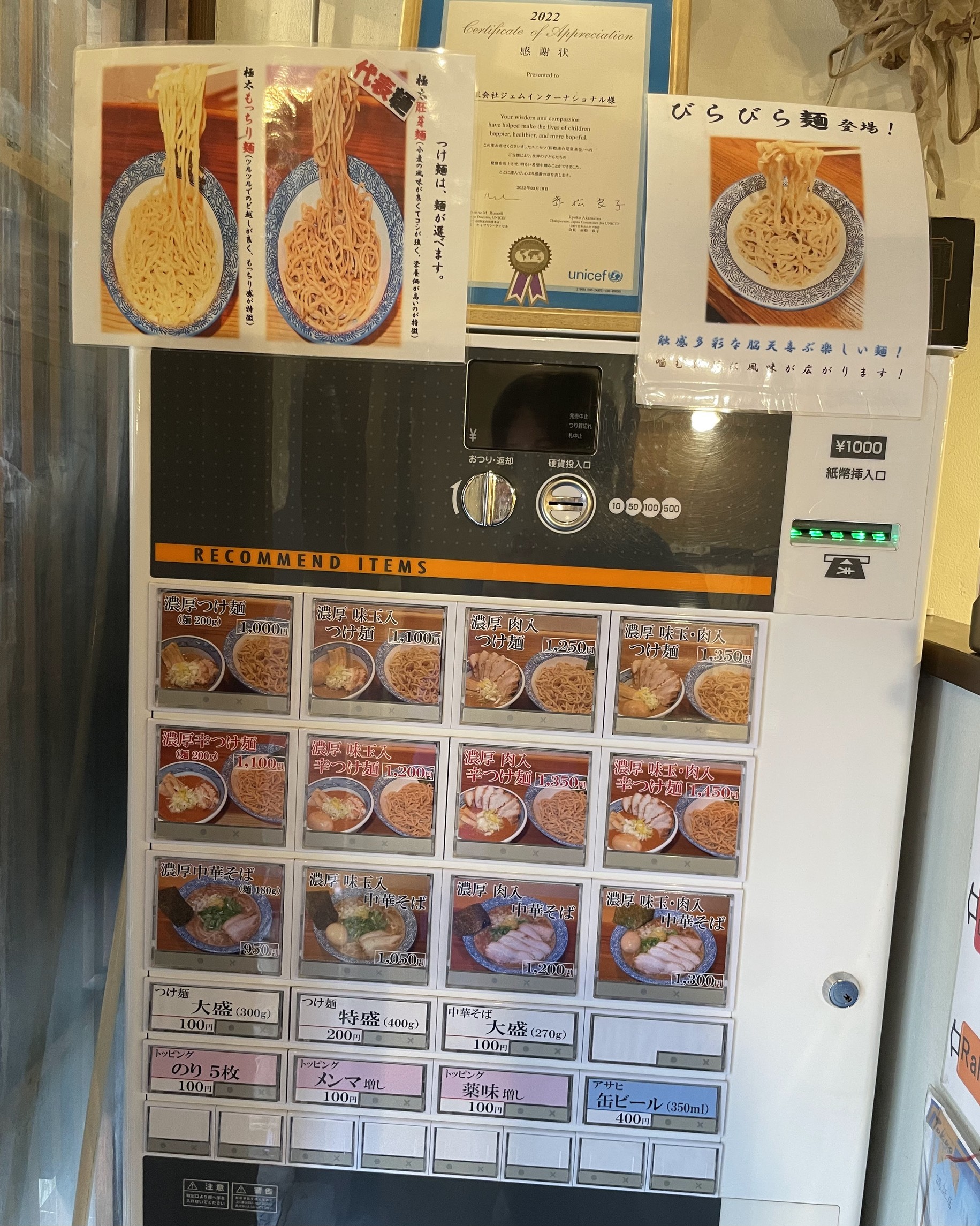 Menu image 1