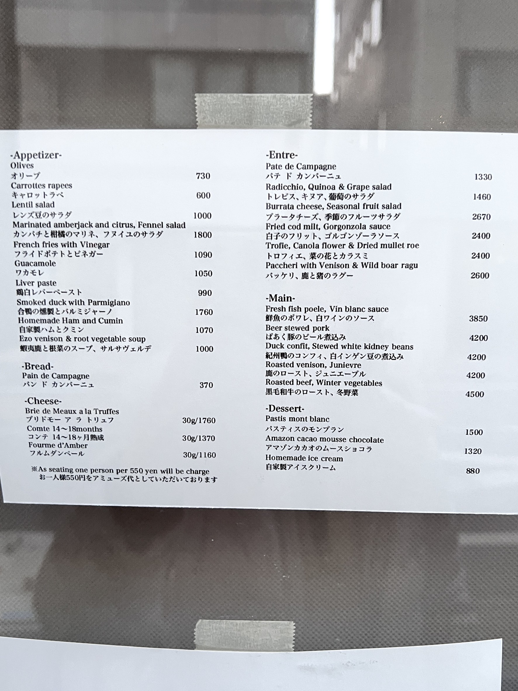 Menu image 1
