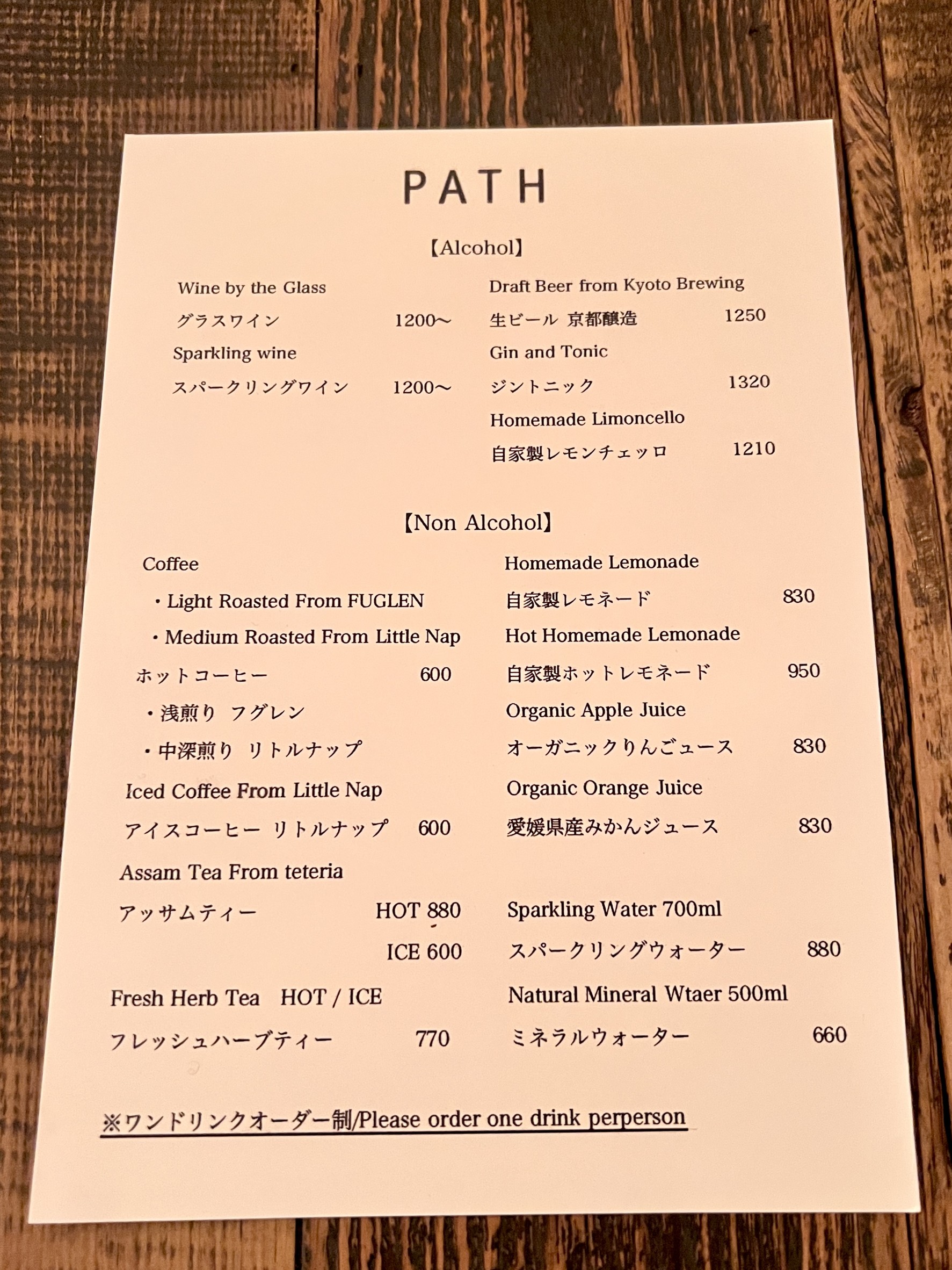 Menu image 2