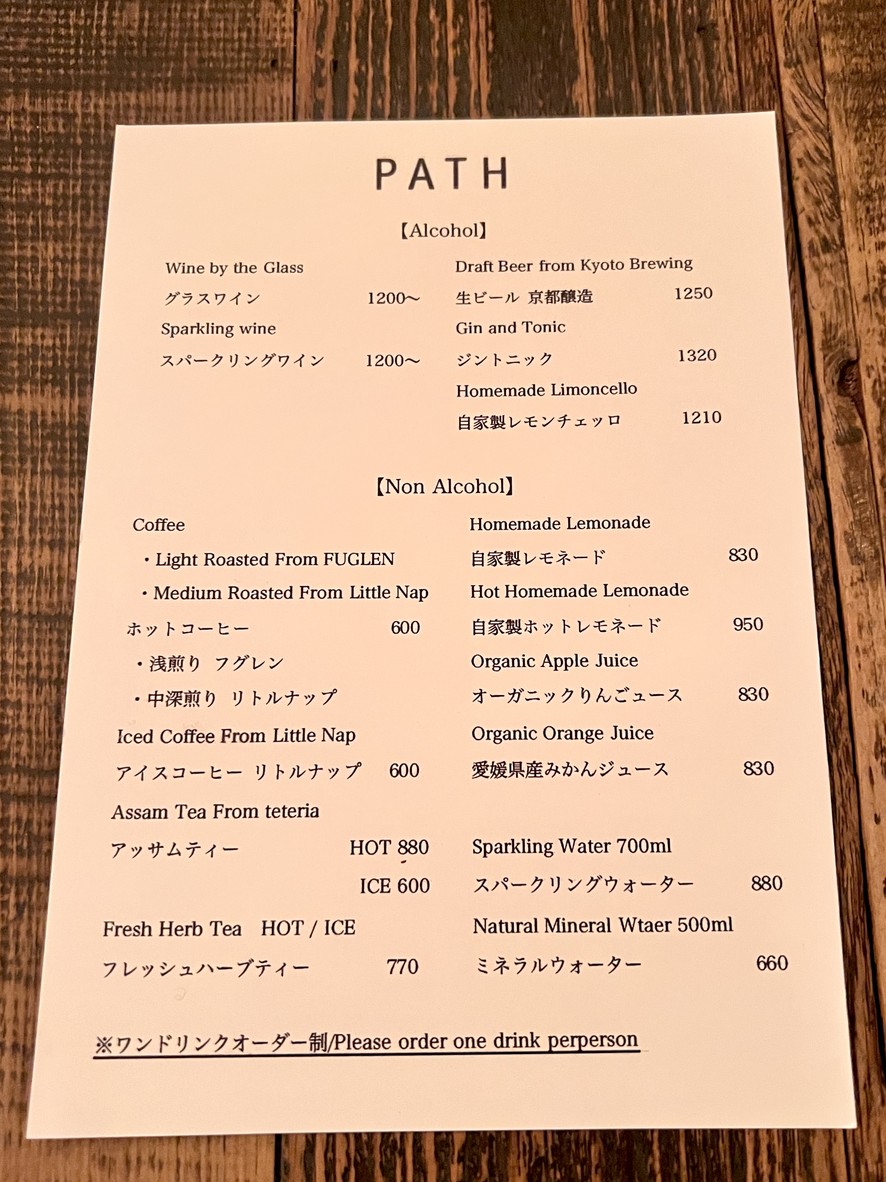 Ruta menu 2