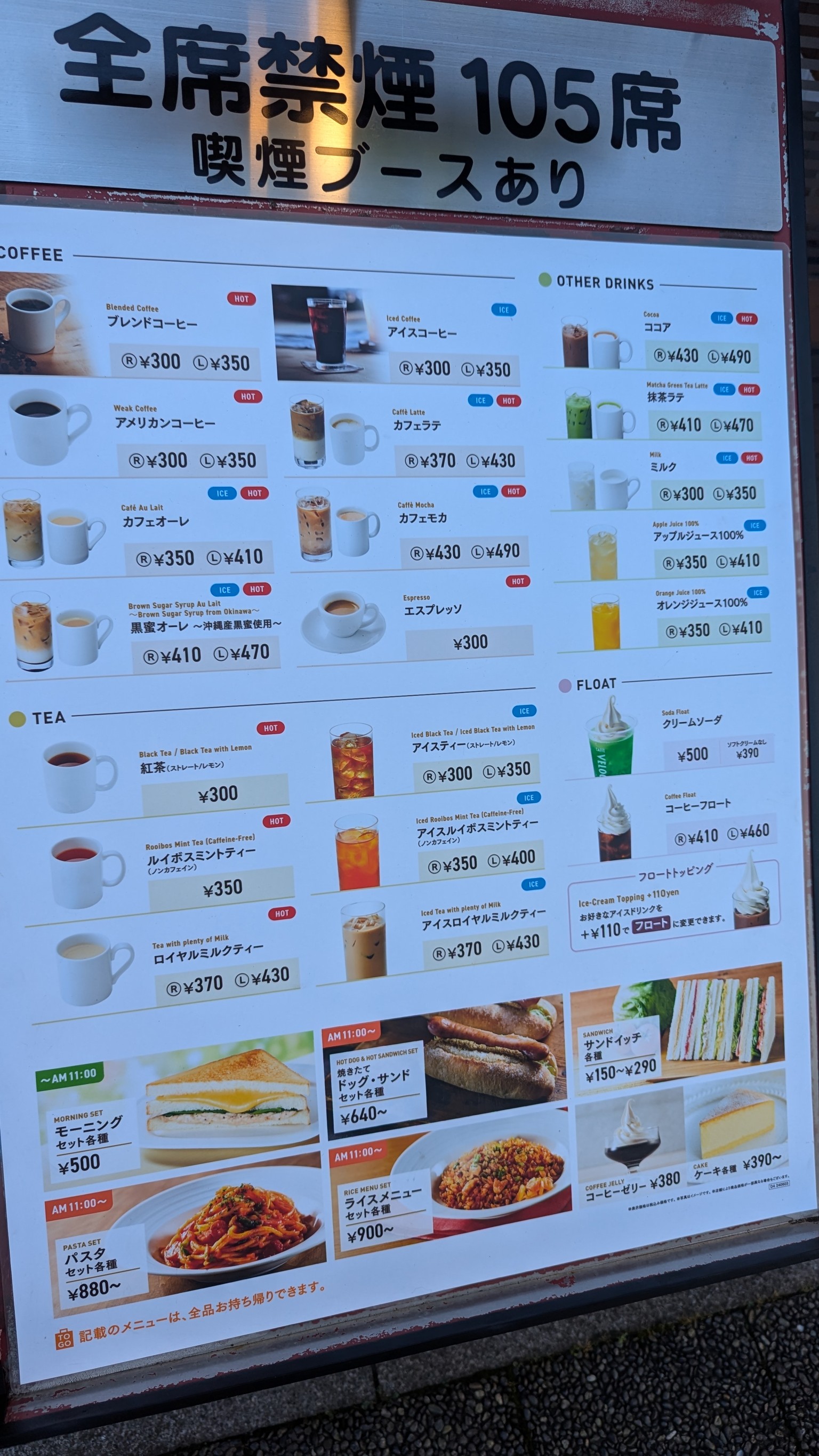 Menu image 1