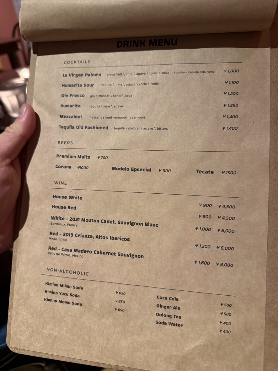Kuma Cantina Comida y Cócteles Mexicanos menu 3