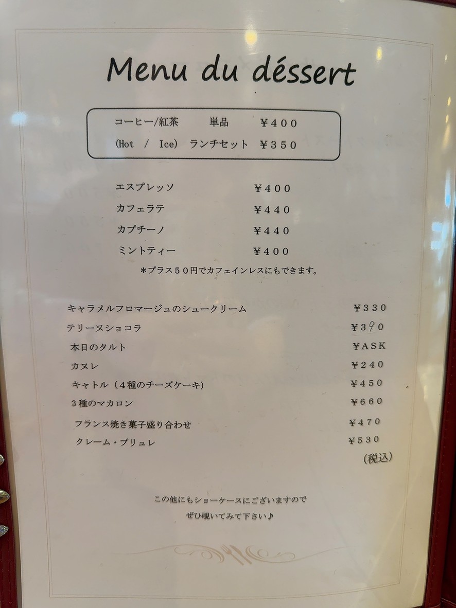 Domingo menu 1