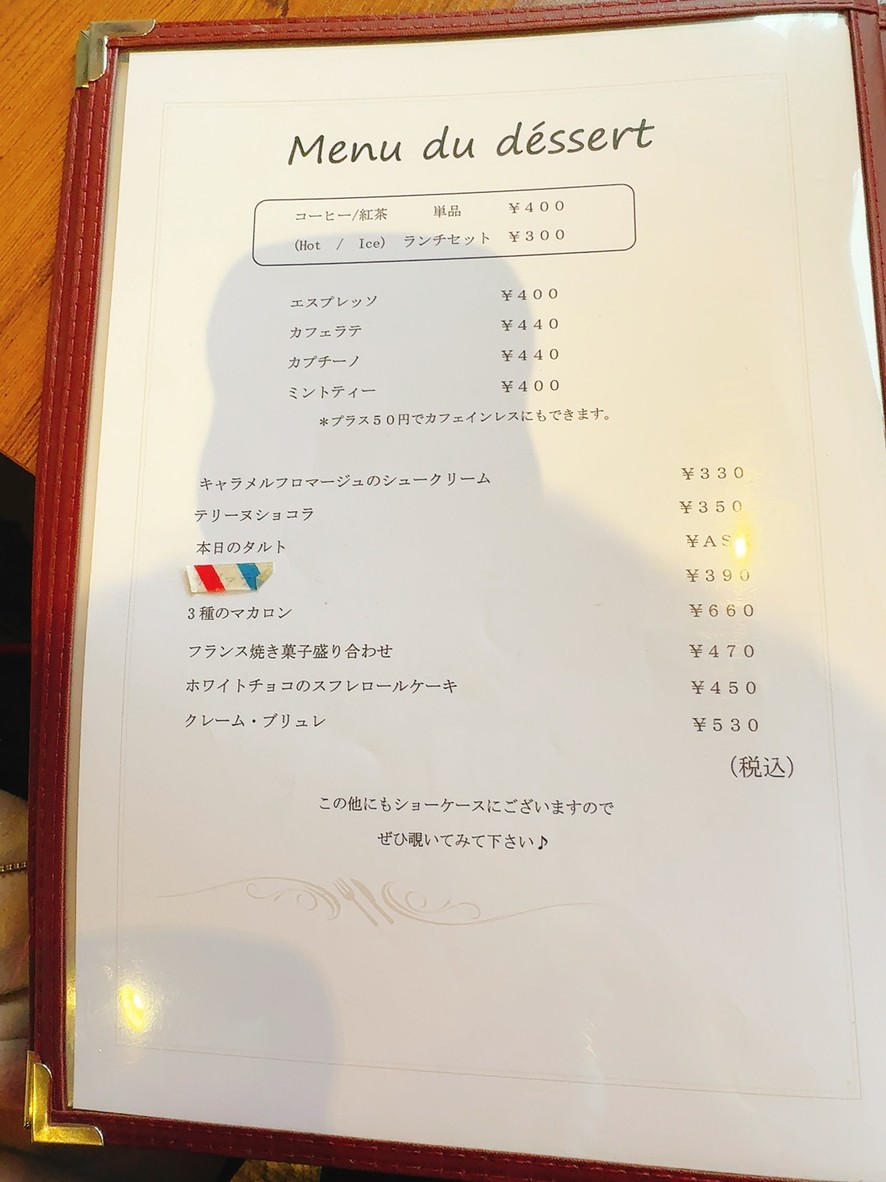 Domingo menu 2