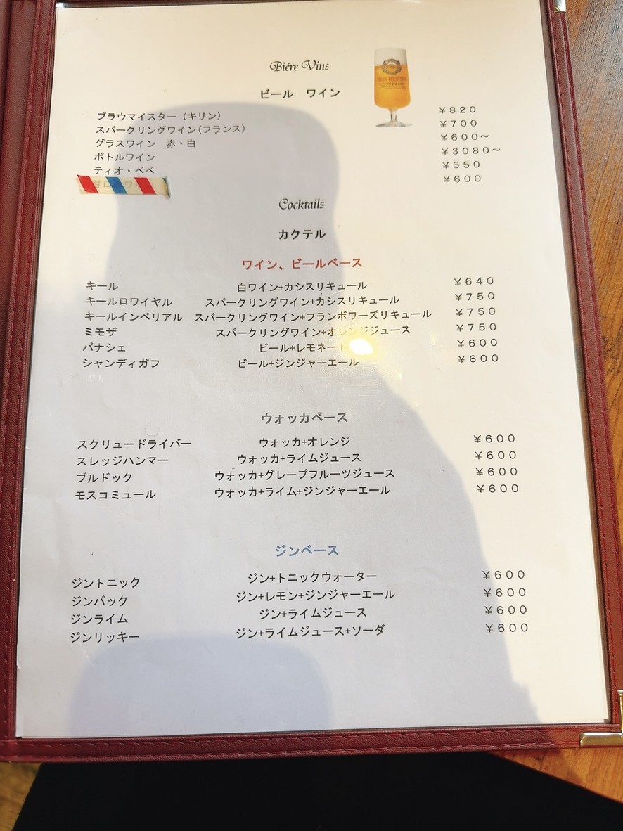 Domingo menu 3