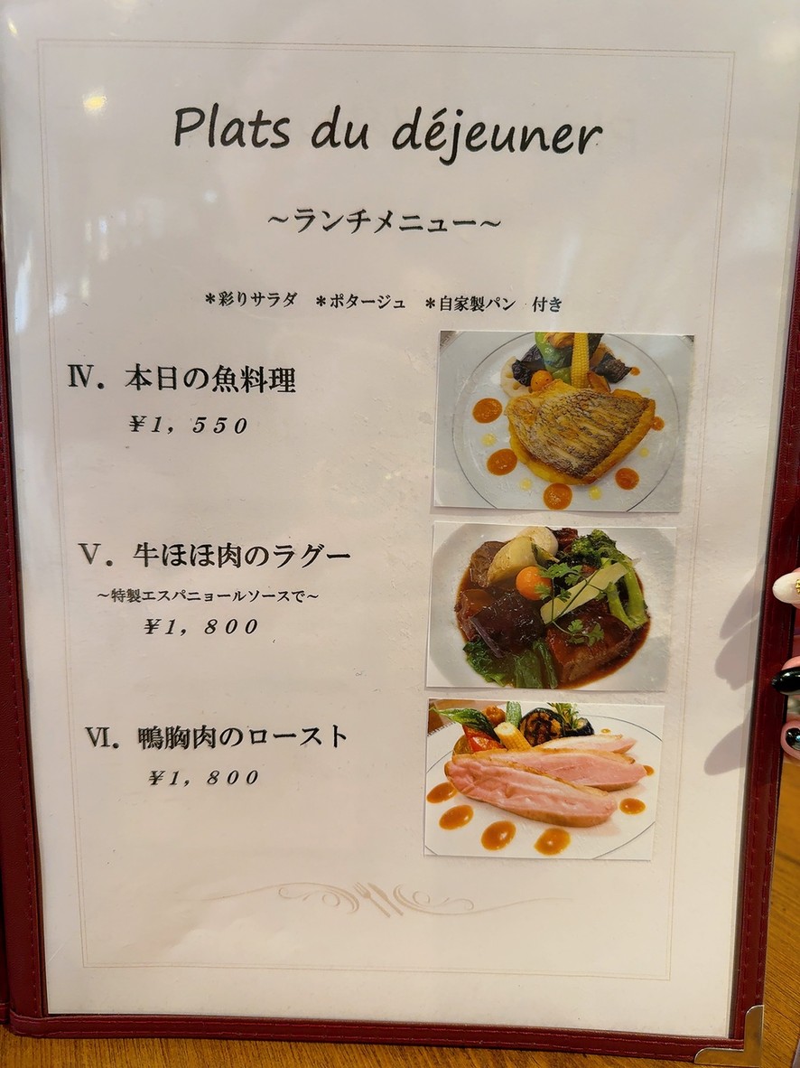 Domingo menu 4