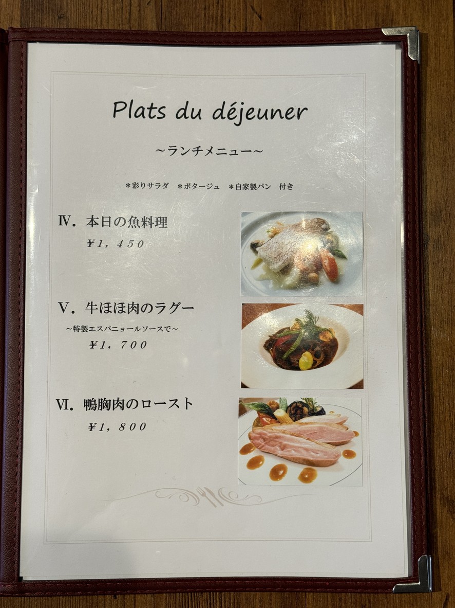 Domingo menu 5