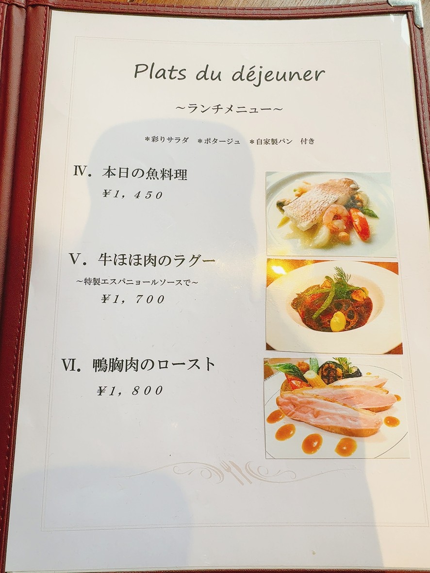 Domingo menu 6